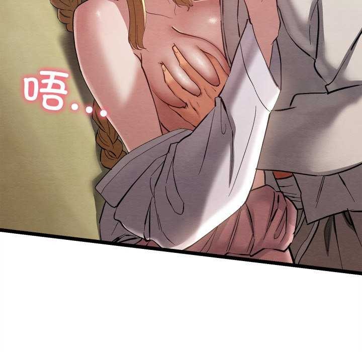 [韩国漫画] 亲密宝鉴 剧情,青年#[204P]-174