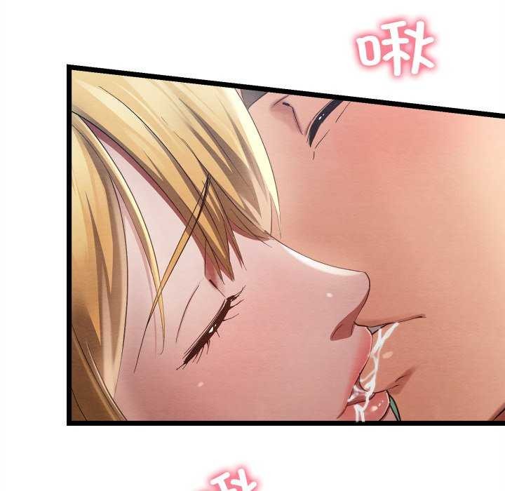 [韩国漫画] 亲密宝鉴 剧情,青年#[204P]-175
