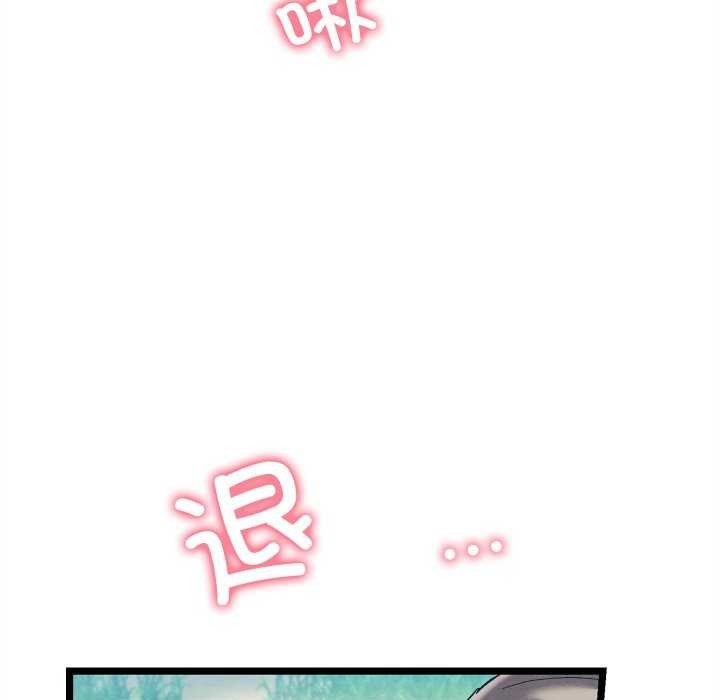 [韩国漫画] 亲密宝鉴 剧情,青年#[204P]-176