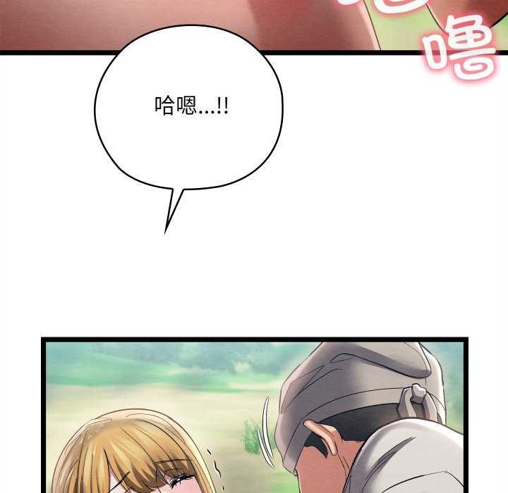 [韩国漫画] 亲密宝鉴 剧情,青年#[204P]-187