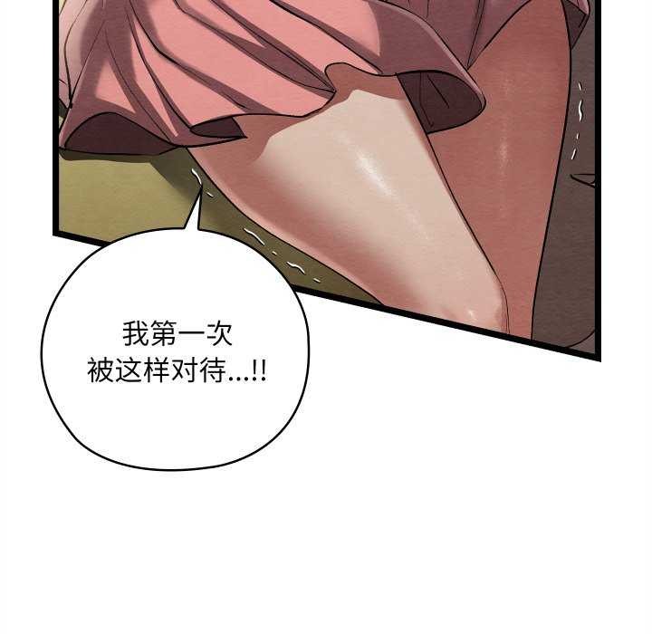 [韩国漫画] 亲密宝鉴 剧情,青年#[204P]-189