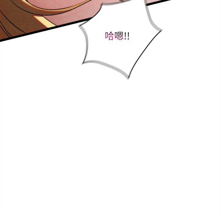 [韩国漫画] 亲密宝鉴 剧情,青年#[204P]-195