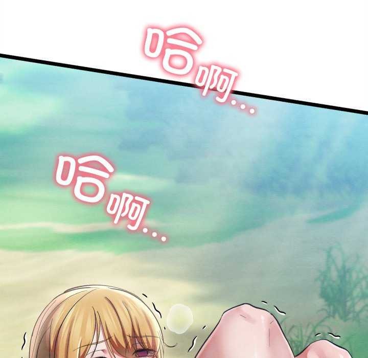 [韩国漫画] 亲密宝鉴 剧情,青年#[204P]-202