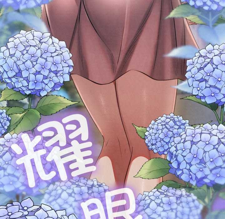 [韩国漫画] 亲密宝鉴 剧情,青年#[204P]-28