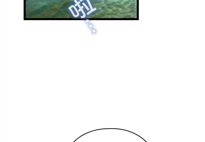 [韩国漫画] 亲密宝鉴 剧情,青年#[204P]-3