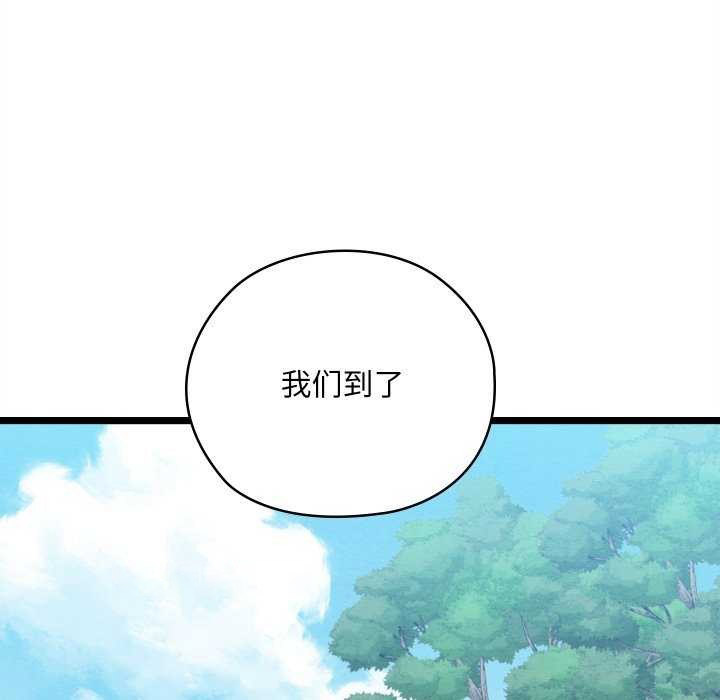 [韩国漫画] 亲密宝鉴 剧情,青年#[204P]-45