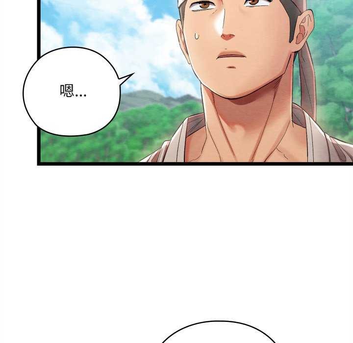[韩国漫画] 亲密宝鉴 剧情,青年#[204P]-53