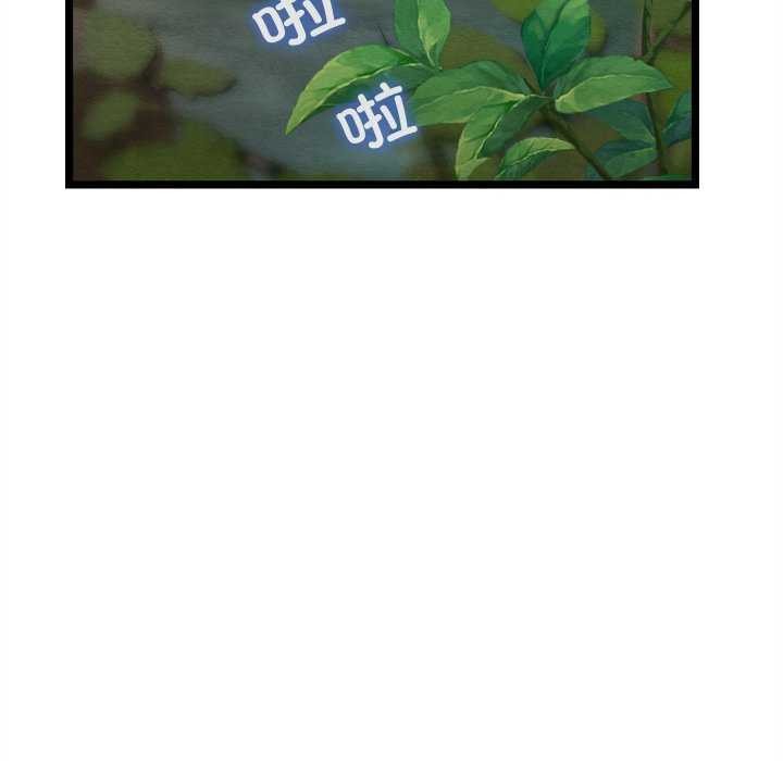 [韩国漫画] 亲密宝鉴 剧情,青年#[204P]-6