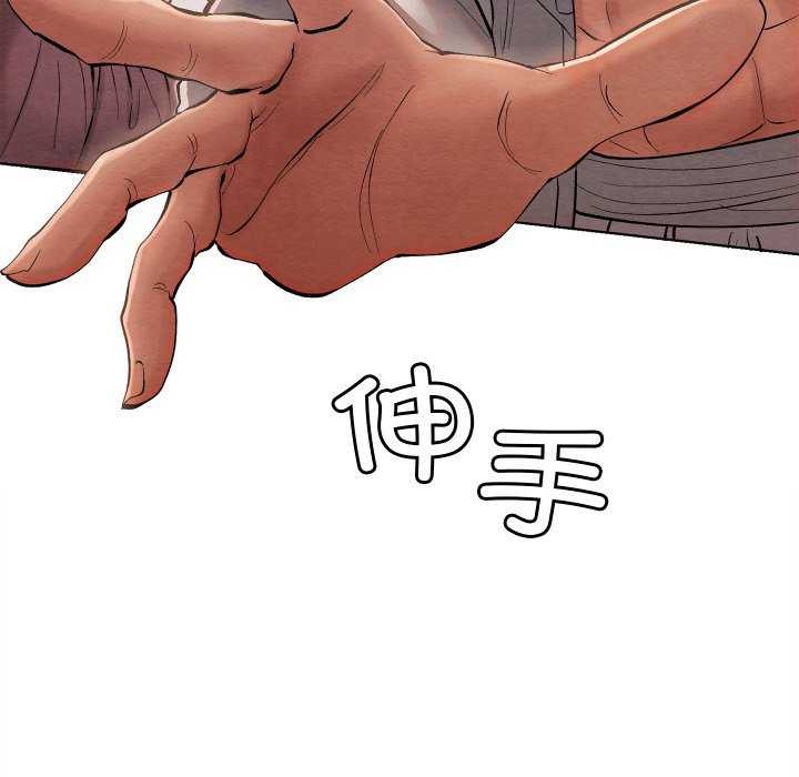 [韩国漫画] 亲密宝鉴 剧情,青年#[204P]-61