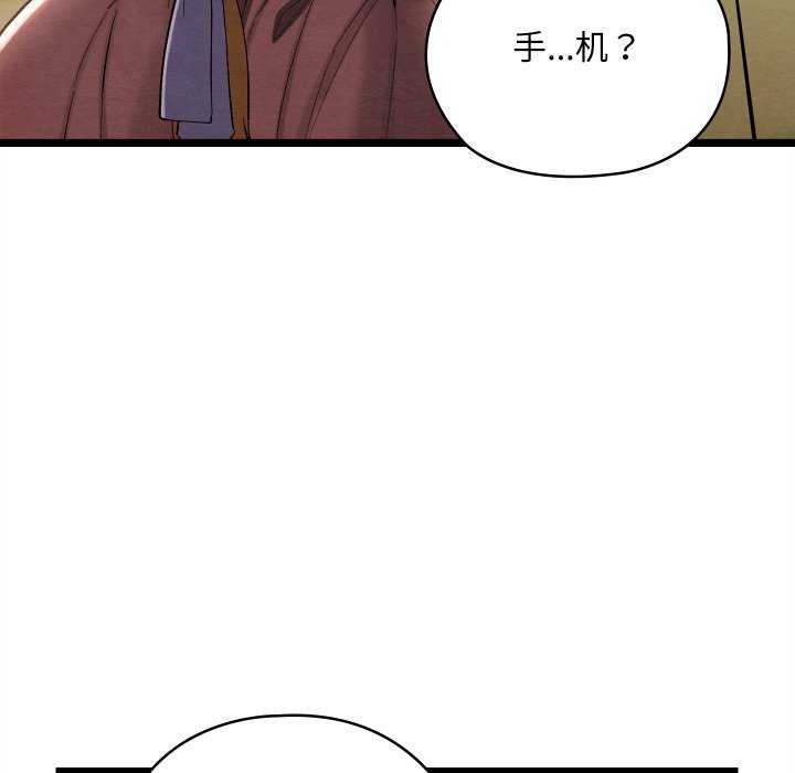 [韩国漫画] 亲密宝鉴 剧情,青年#[204P]-65