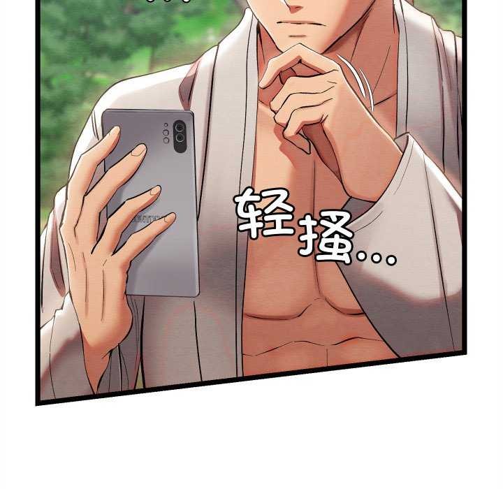 [韩国漫画] 亲密宝鉴 剧情,青年#[204P]-67