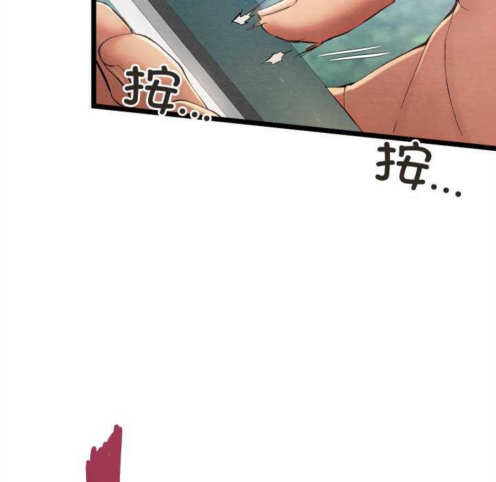 [韩国漫画] 亲密宝鉴 剧情,青年#[204P]-74