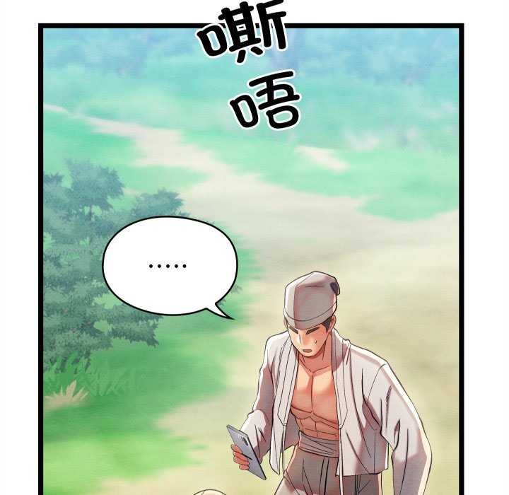 [韩国漫画] 亲密宝鉴 剧情,青年#[204P]-77