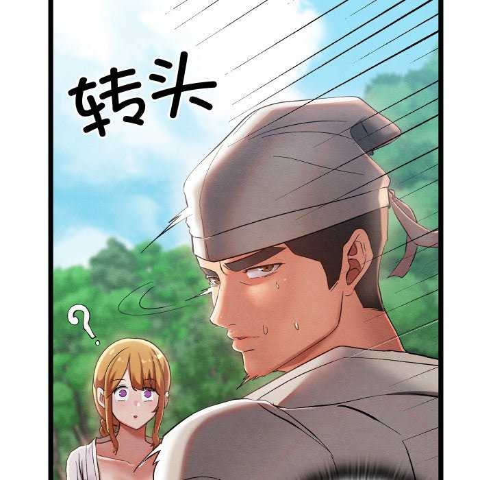 [韩国漫画] 亲密宝鉴 剧情,青年#[204P]-87
