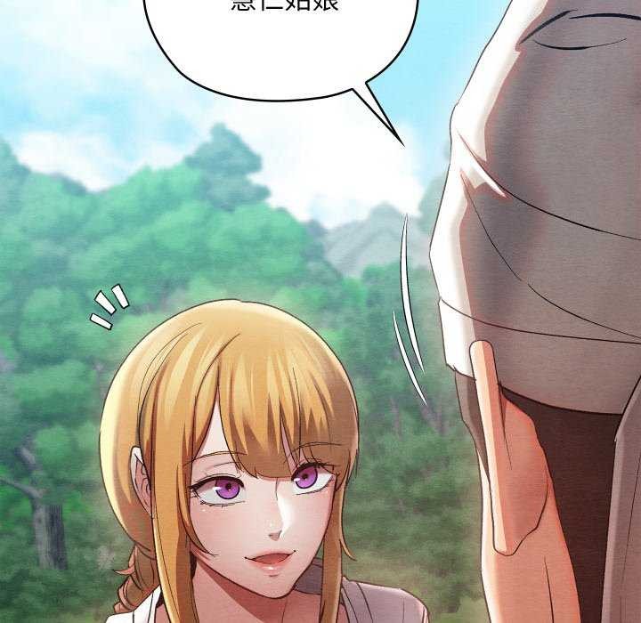 [韩国漫画] 亲密宝鉴 剧情,青年#[204P]-97