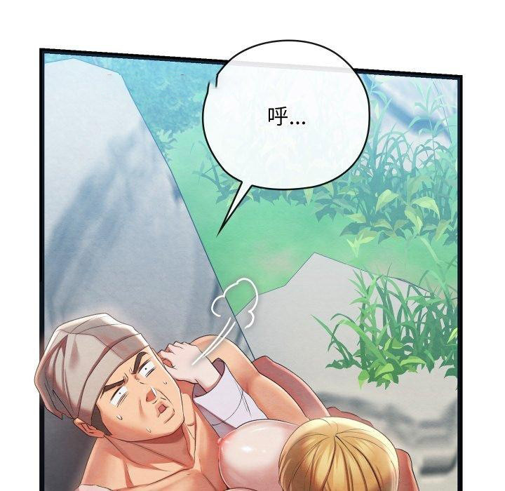 [韩国漫画] 亲密宝鉴 剧情,青年#[244P]-105