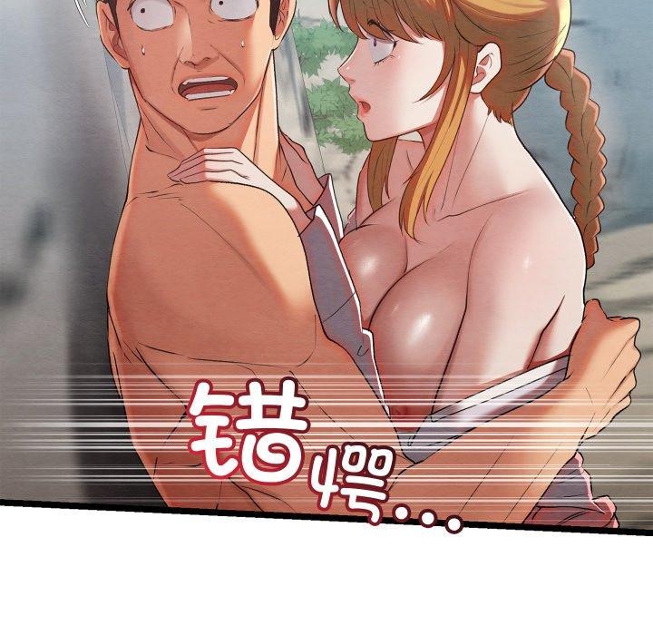 [韩国漫画] 亲密宝鉴 剧情,青年#[244P]-116
