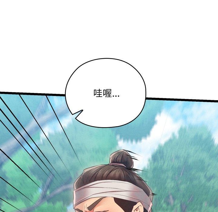 [韩国漫画] 亲密宝鉴 剧情,青年#[244P]-129