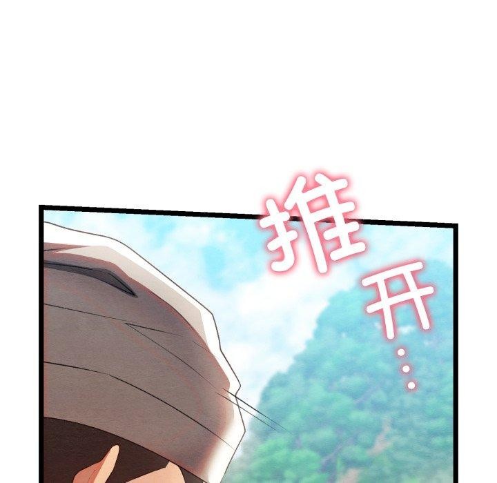 [韩国漫画] 亲密宝鉴 剧情,青年#[244P]-154