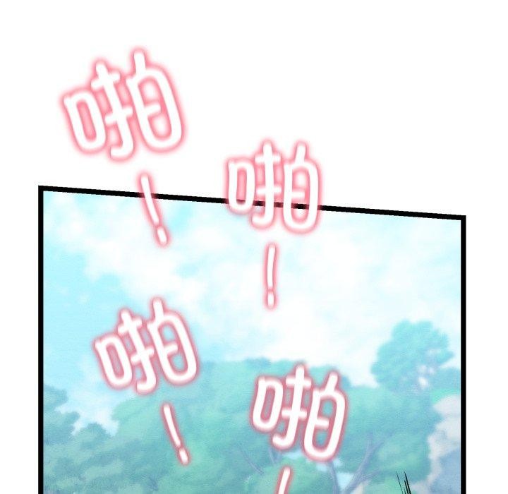 [韩国漫画] 亲密宝鉴 剧情,青年#[244P]-202