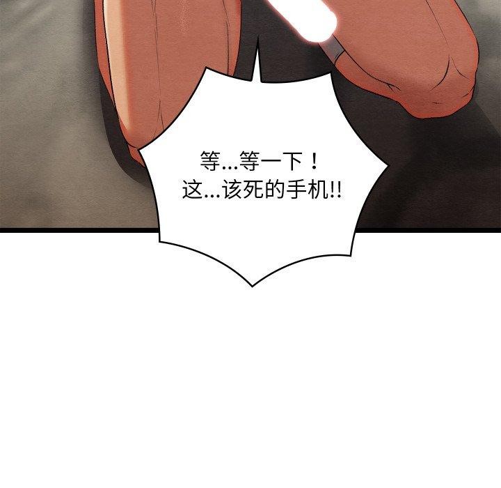 [韩国漫画] 亲密宝鉴 剧情,青年#[244P]-231