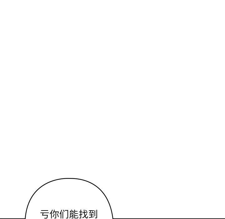 [韩国漫画] 亲密宝鉴 剧情,青年#[244P]-28