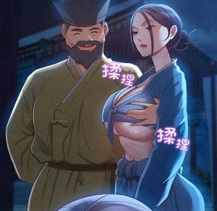 [韩国漫画] 亲密宝鉴 剧情,青年#[244P]-38
