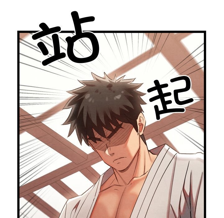 [韩国漫画] 亲密宝鉴 剧情,青年#[203P]-100