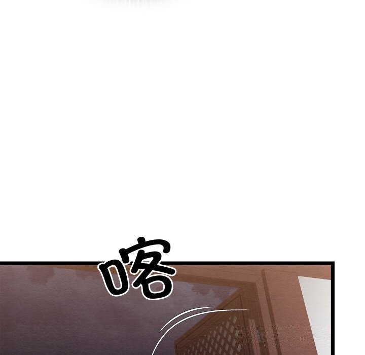 [韩国漫画] 亲密宝鉴 剧情,青年#[203P]-102