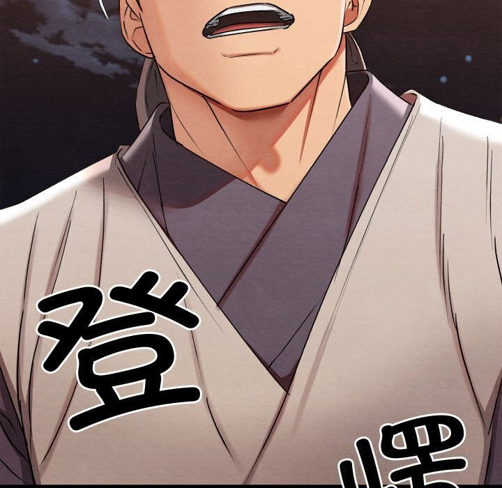 [韩国漫画] 亲密宝鉴 剧情,青年#[203P]-105