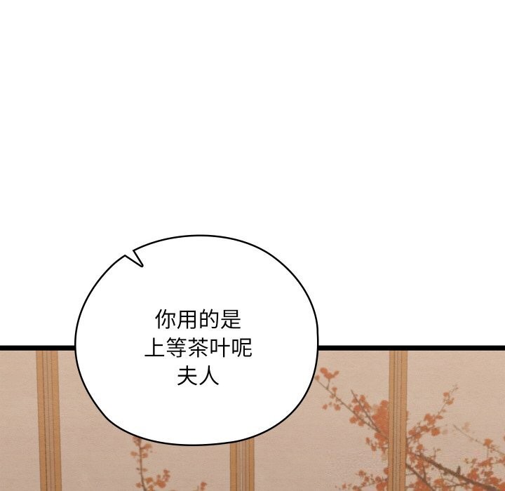 [韩国漫画] 亲密宝鉴 剧情,青年#[203P]-124