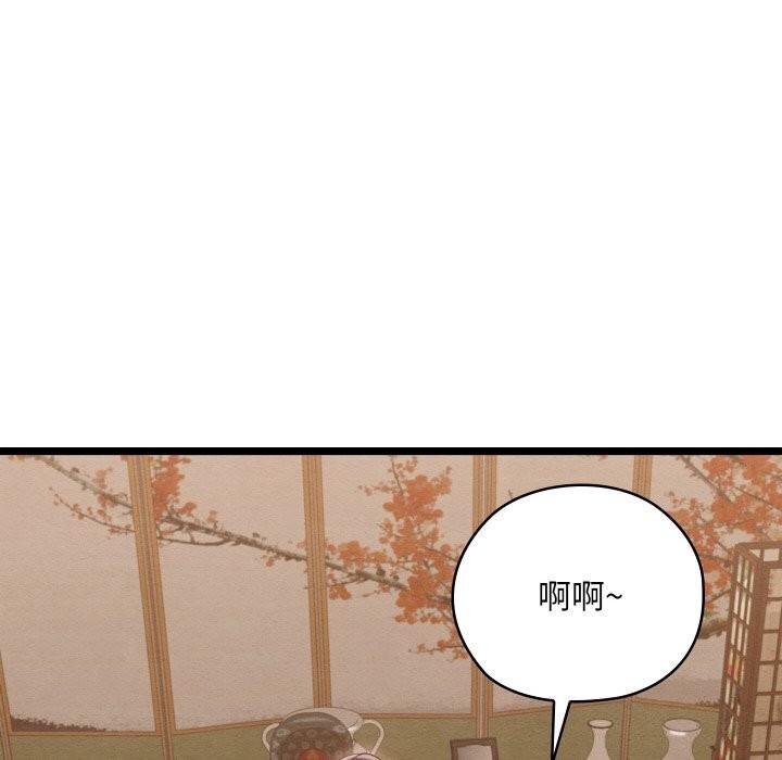 [韩国漫画] 亲密宝鉴 剧情,青年#[203P]-127