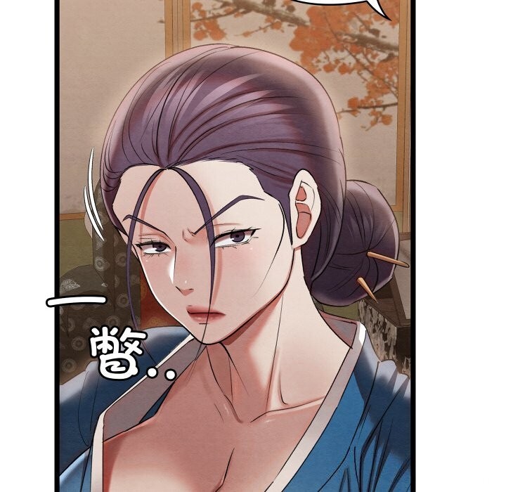 [韩国漫画] 亲密宝鉴 剧情,青年#[203P]-134