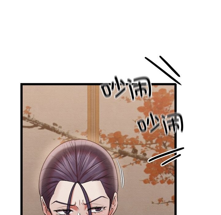 [韩国漫画] 亲密宝鉴 剧情,青年#[203P]-144