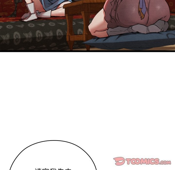 [韩国漫画] 亲密宝鉴 剧情,青年#[203P]-148