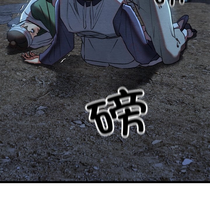 [韩国漫画] 亲密宝鉴 剧情,青年#[203P]-159