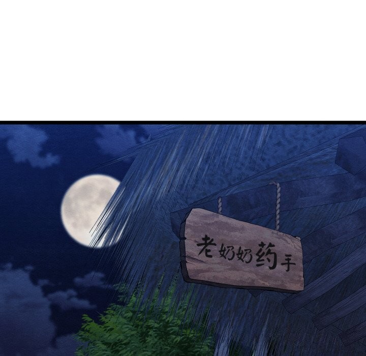 [韩国漫画] 亲密宝鉴 剧情,青年#[203P]-176