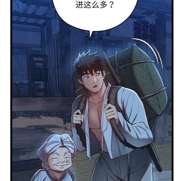 [韩国漫画] 亲密宝鉴 剧情,青年#[203P]-180