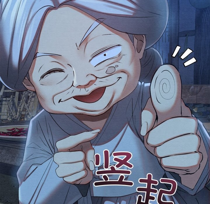 [韩国漫画] 亲密宝鉴 剧情,青年#[203P]-185