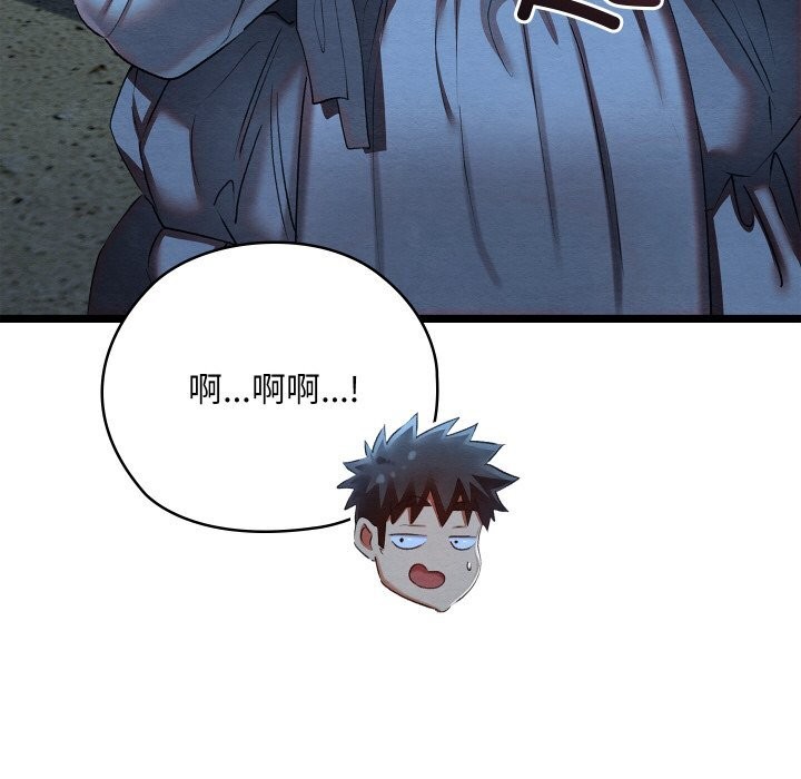 [韩国漫画] 亲密宝鉴 剧情,青年#[203P]-186