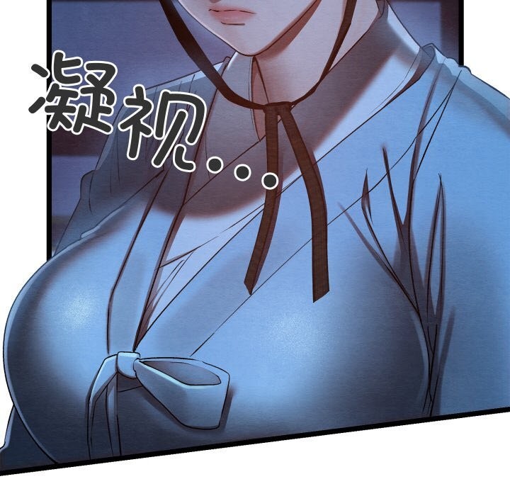 [韩国漫画] 亲密宝鉴 剧情,青年#[203P]-203