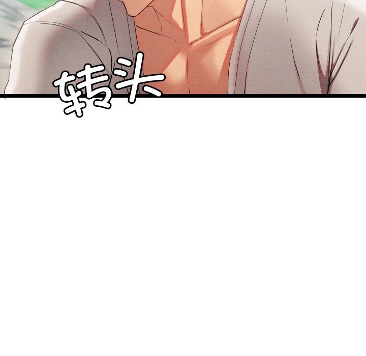 [韩国漫画] 亲密宝鉴 剧情,青年#[203P]-21