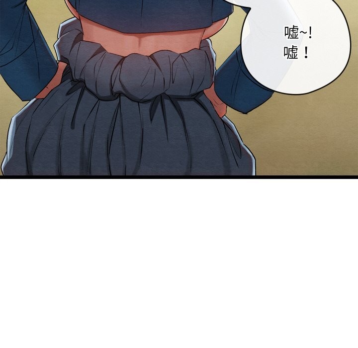 [韩国漫画] 亲密宝鉴 剧情,青年#[203P]-24