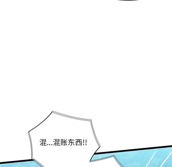 [韩国漫画] 亲密宝鉴 剧情,青年#[203P]-34