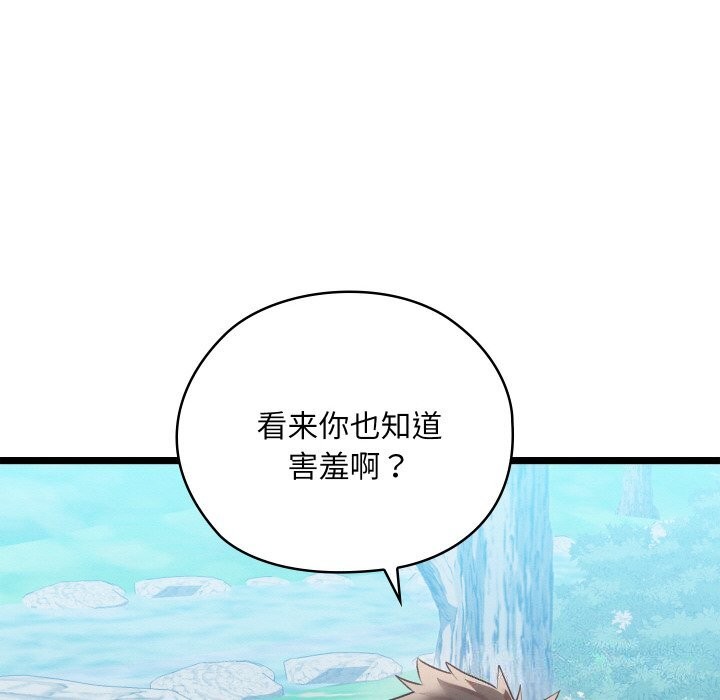 [韩国漫画] 亲密宝鉴 剧情,青年#[203P]-42