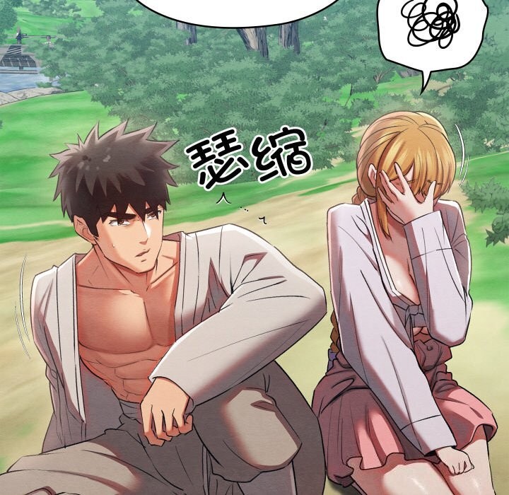 [韩国漫画] 亲密宝鉴 剧情,青年#[203P]-55