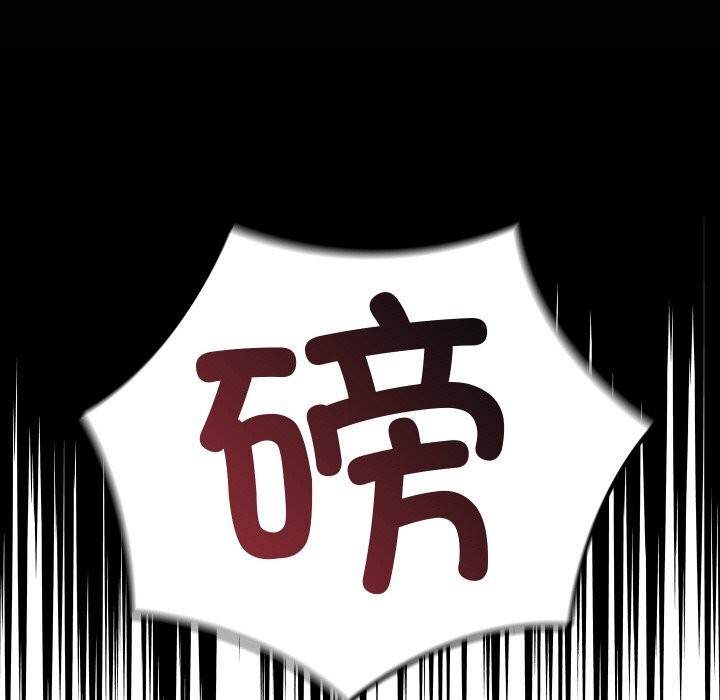 [韩国漫画] 亲密宝鉴 剧情,青年#[203P]-68