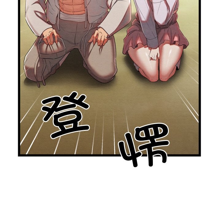 [韩国漫画] 亲密宝鉴 剧情,青年#[203P]-7