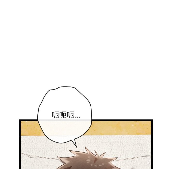 [韩国漫画] 亲密宝鉴 剧情,青年#[203P]-80