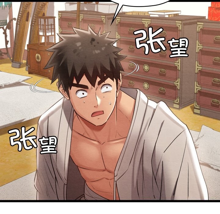 [韩国漫画] 亲密宝鉴 剧情,青年#[203P]-87